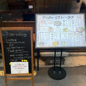 누리담 리뷰 사진