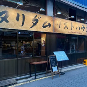 누리담 대표 사진