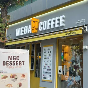 메가커피 리뷰 사진