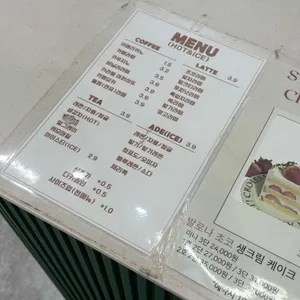 코끼리밀관 리뷰 사진