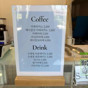 이리제 리뷰 사진