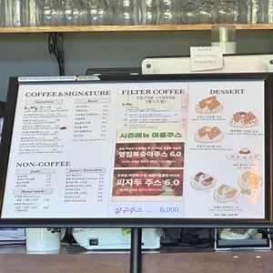 산티아고커피농장 리뷰 사진