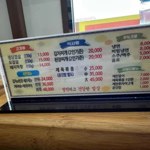 밥잘주는곰 리뷰 사진