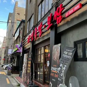 하영족발과보쌈 리뷰 사진
