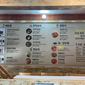 중앙식당 리뷰 사진