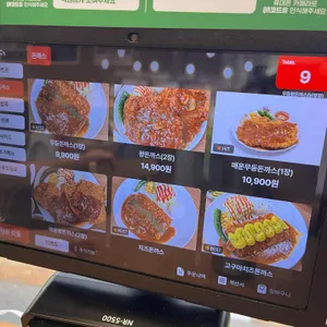 무등왕돈까스 리뷰 사진