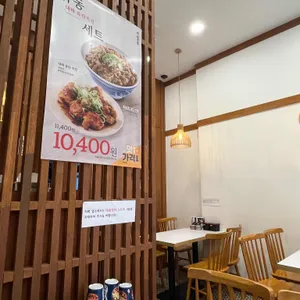 동경규동 리뷰 사진