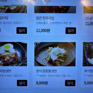 1997동굴갈비 리뷰 사진