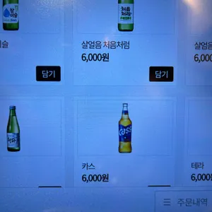 1997동굴갈비 리뷰 사진