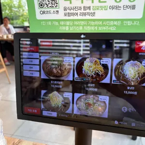 냉온장 리뷰 사진