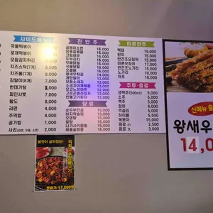 옛날통닭 리뷰 사진