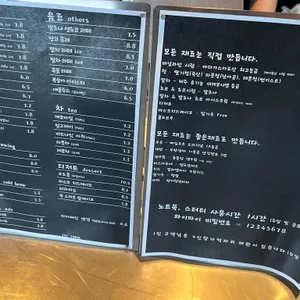 카페 검을현 리뷰 사진