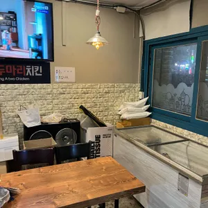 경아두마리치킨 사진
