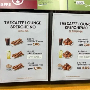 더카페라운지 페르케노 리뷰 사진