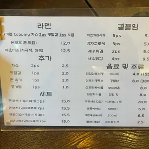 솟구쳐차기 리뷰 사진