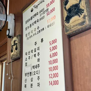 청운누룽지백숙 리뷰 사진