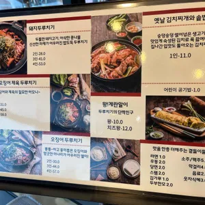 오늘도웃자 리뷰 사진