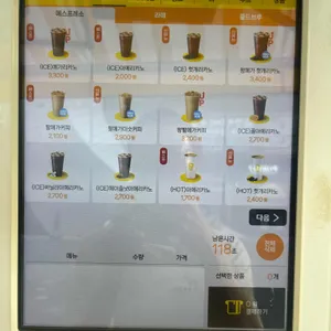 메가커피 리뷰 사진