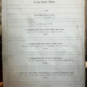 써니파스타몽 리뷰 사진