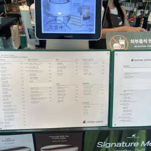 커스텀커피 리뷰 사진