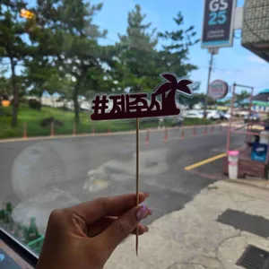 버거리 제주 애월 수제버거 사진 2