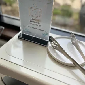 율믜당 사진