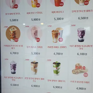 공차 리뷰 사진