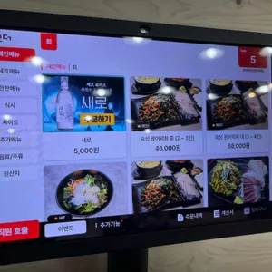 한성막횟집 리뷰 사진