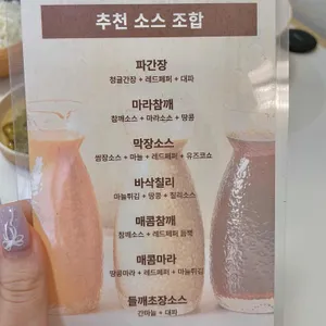 오복샤브 리뷰 사진