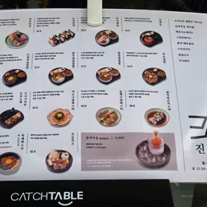진작 리뷰 사진