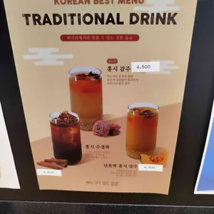 떡기리 리뷰 사진