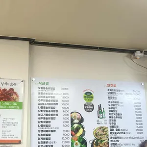 산과들그리고바다 리뷰 사진