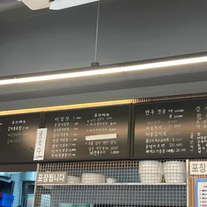 행복이 싹트면 리뷰 사진