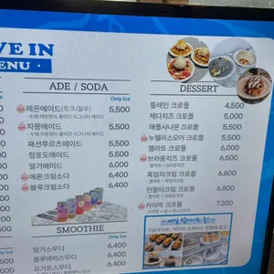 웨이브인 리뷰 사진