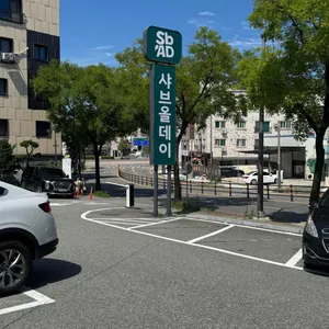 샤브올데이 리뷰 사진