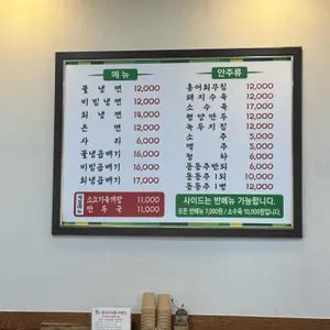 평양냉면 리뷰 사진