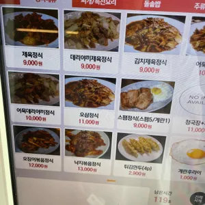 홍대발바리네 리뷰 사진