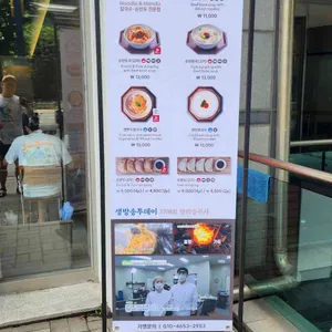 밀곳 리뷰 사진