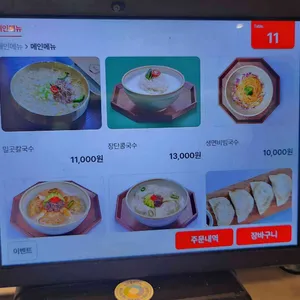 밀곳 리뷰 사진