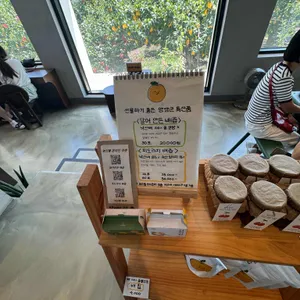 배배 젤라또 리뷰 사진