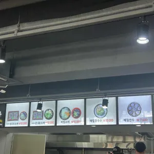진소바 리뷰 사진