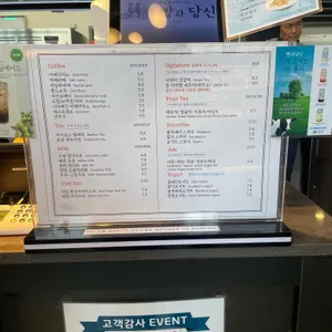 빵과당신 리뷰 사진