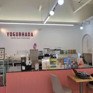 요거하다 리뷰 사진