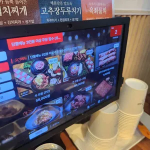 우연 리뷰 사진