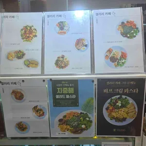 갤러리카페그루 리뷰 사진