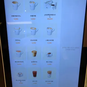 아티제 리뷰 사진