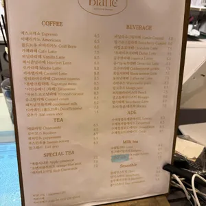 블랑 리뷰 사진