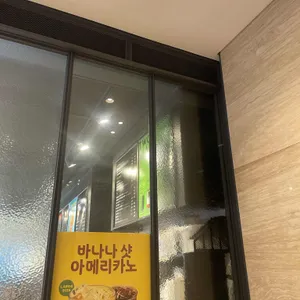 투썸플레이스 사진 2