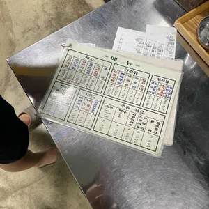 광천옥 리뷰 사진