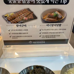 명륜진사갈비 리뷰 사진